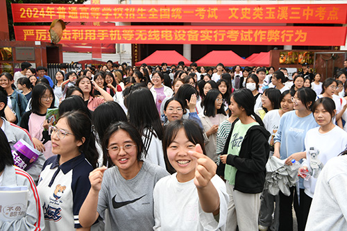 我市顺利完成2024年高考工作.jpg