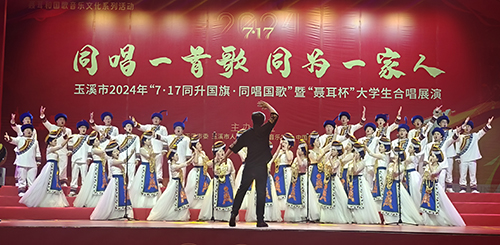 同升一面旗共筑中国梦同唱一首歌共谱民族情.jpg