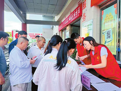 服务新就业形态劳动者百日集中行动开展.jpg