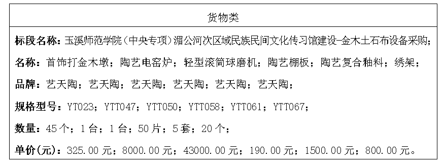 QQ20250728-161341.png