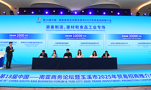 我市结合特色产业发展优势举行专场推介会.jpg 我市结合特色产业发展优势举行专场推介会.jpg