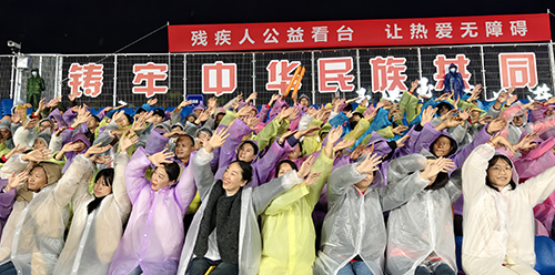 共赴绿茵之约 绽放生命光彩.jpg 共赴绿茵之约 绽放生命光彩.jpg